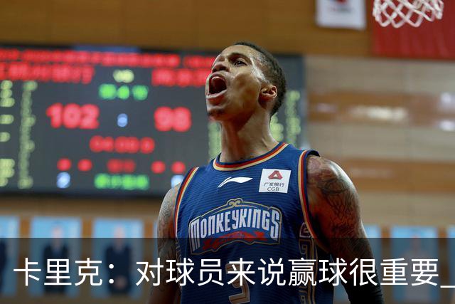 卡里克：对球员来说赢球很重要 曼联现在很团结